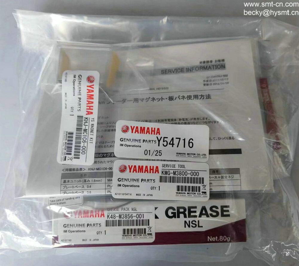 Yamaha KMG-M3800-000 SERVICE TOOL include YS magnet kit KHJ-MC1C6-00 grease pack NSL k48-m3856-001